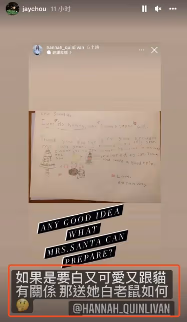 昆淩曬女兒給聖誕老人的親筆信,6歲小周周筆跡稚嫩,英文超贊,網友:媽媽「教女有方」