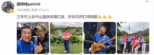 曝任達華定居廣東中山，絡腮鬍全白皺紋深，上月獨自現身樓盤看房