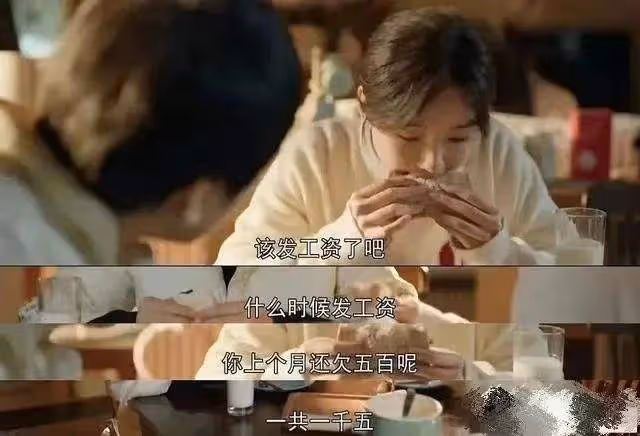 影視劇強行裝窮已成常態,央視新劇也沒能躲過,這苦日子很難共情
