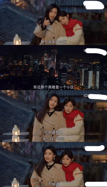 影視劇強行裝窮已成常態,央視新劇也沒能躲過,這苦日子很難共情
