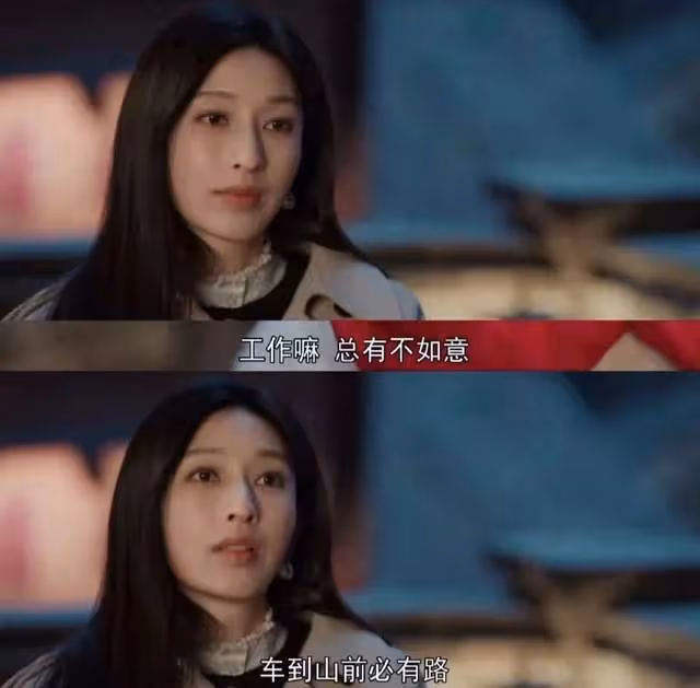 影視劇強行裝窮已成常態,央視新劇也沒能躲過,這苦日子很難共情