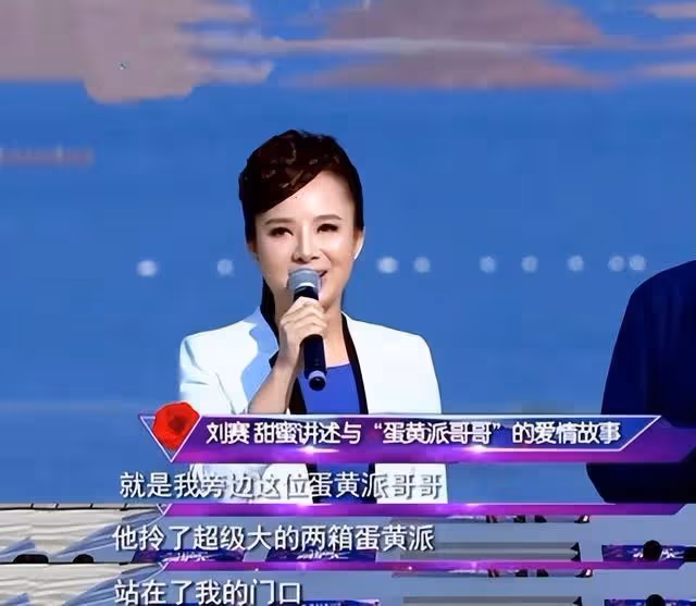 盲人歌手劉賽:爆紅後倒貼300萬嫁農村小伙,如今丈夫成她的驕傲