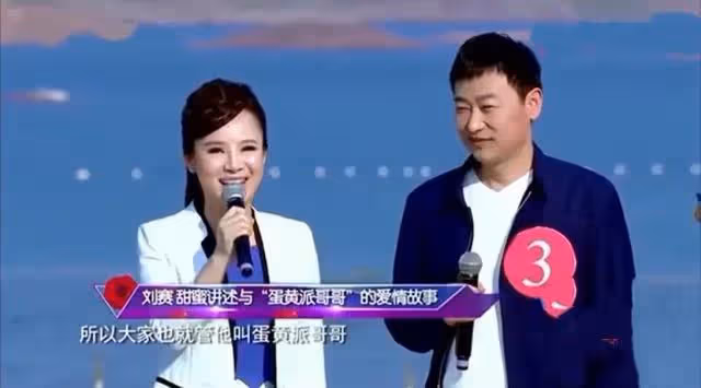 盲人歌手劉賽:爆紅後倒貼300萬嫁農村小伙,如今丈夫成她的驕傲
