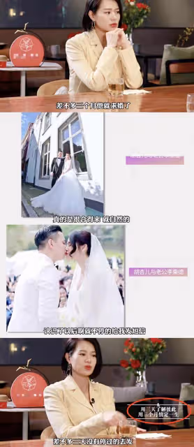 胡杏兒為50歲丈夫慶生,party隆重如婚宴現場,3個兒子全是帥哥