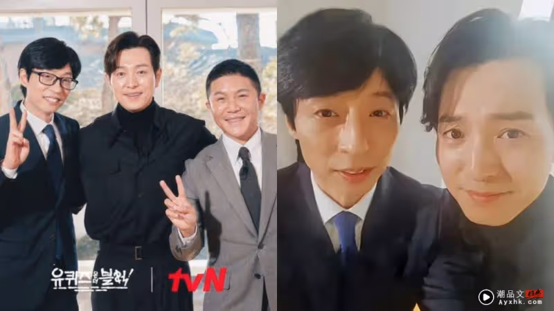 《黑暗榮耀》「河總」是超級明星臉！撞臉劉在石、苑瓊丹