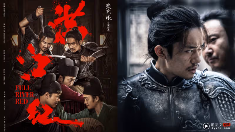 影評|《滿江紅》鋪排太精彩!易烊千璽演技到位…進步神速!