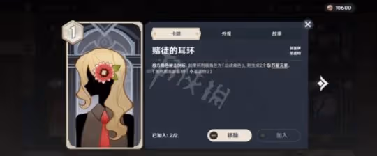 《原神》七聖召喚超載隊怎麼玩？七聖召喚超載隊卡組搭配攻略