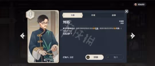 《原神》七聖召喚超載隊怎麼玩?七聖召喚超載隊卡組搭配攻略