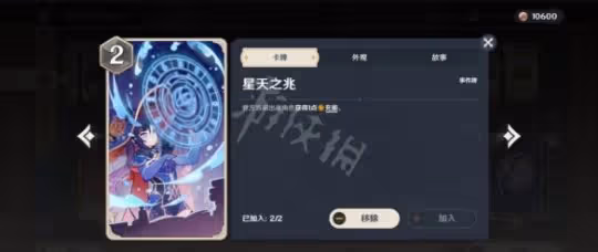 《原神》七聖召喚超載隊怎麼玩?七聖召喚超載隊卡組搭配攻略