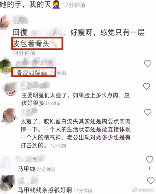 張嘉倪穿露腰牛仔裙亮相,生圖曝光真實狀態,身材傲人馬甲線搶鏡