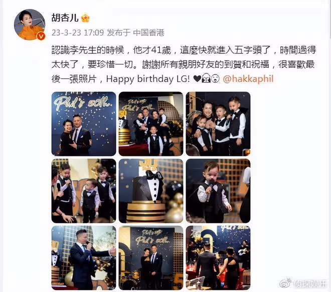 胡杏兒為老公慶50大壽,一家五口盛裝合體,三個兒子西裝造型帥翻