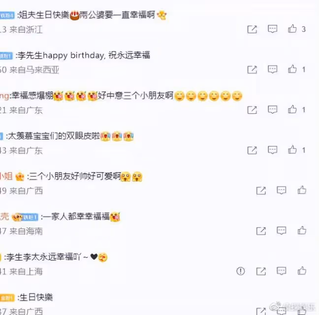 胡杏兒為老公慶50大壽,一家五口盛裝合體,三個兒子西裝造型帥翻
