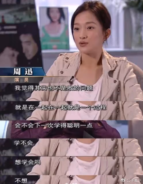 她玩了9個男人,卻依舊是頂流
