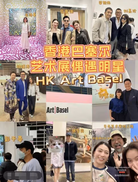 眾大咖現身藝術展!張怡寧似少女,章澤天秀小蠻腰,梁安琪氣場強