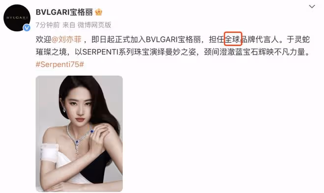 夢回《三生三世》!劉亦菲6年後向楊洋揮手並擁抱,堪稱超強售後
