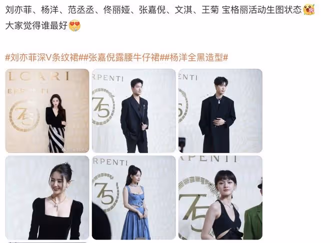 夢回《三生三世》!劉亦菲6年後向楊洋揮手並擁抱,堪稱超強售後