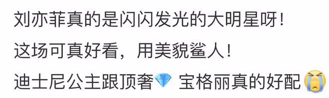 夢回《三生三世》!劉亦菲6年後向楊洋揮手並擁抱,堪稱超強售後