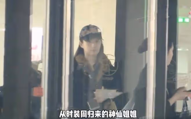 夢回《三生三世》!劉亦菲6年後向楊洋揮手並擁抱,堪稱超強售後