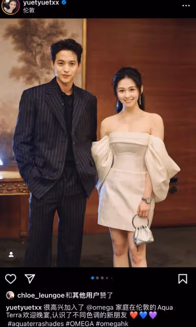 邱淑貞女兒現身晚宴,與外籍男星合影,秀香肩事業線顏值不輸媽媽