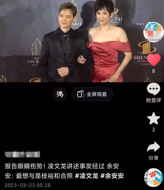 周潤發前妻挽著乾兒子現身，穿抹胸裙身材出眾，扶持男方事業多年