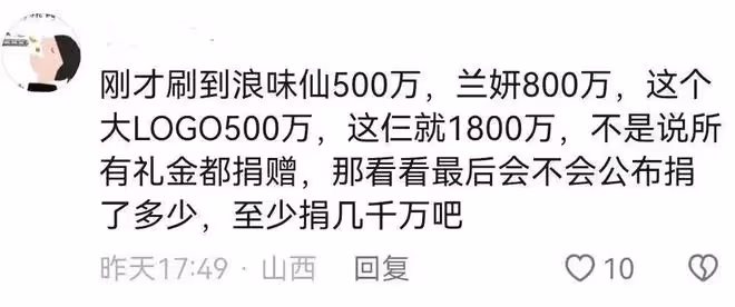 國岳夫婦為閨女慶滿月,多位知名網紅隨禮500萬,明星集體成陪襯