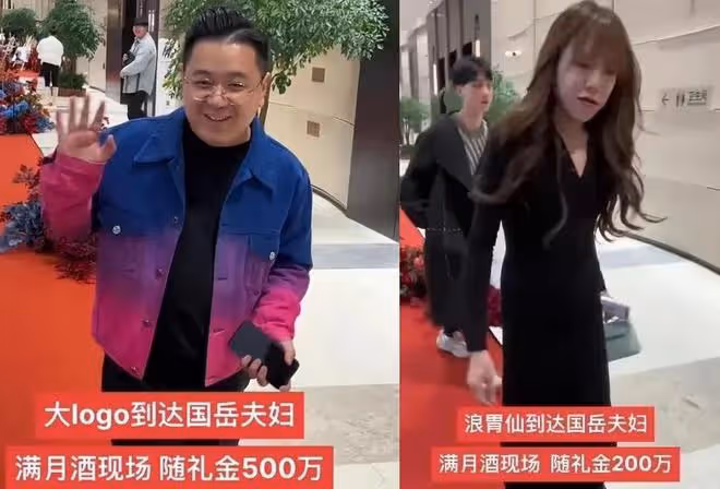 國岳夫婦為閨女慶滿月,多位知名網紅隨禮500萬,明星集體成陪襯