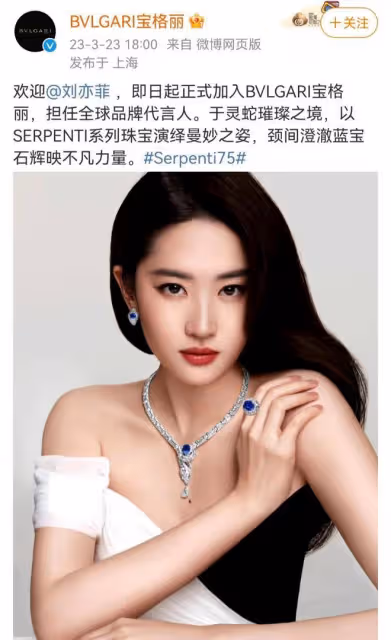 劉亦菲拿下高奢代言後亮相,高定全球首穿待遇好,與楊洋同框擁抱