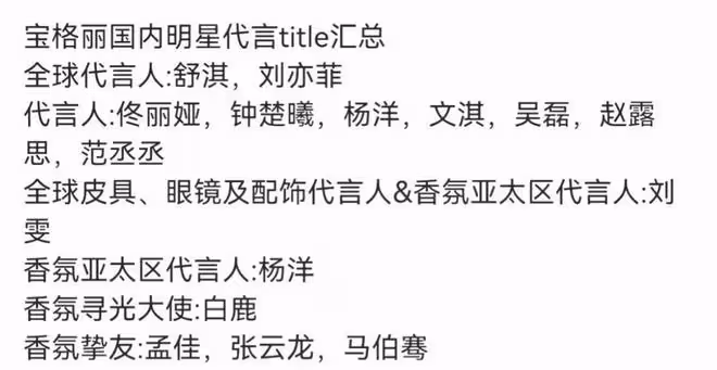劉亦菲拿下高奢代言後亮相,高定全球首穿待遇好,與楊洋同框擁抱