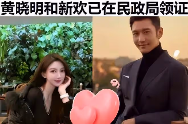 黃曉明葉柯再添實錘!兩人疑似領證,求婚場景曝光,葉柯亮出鐵證