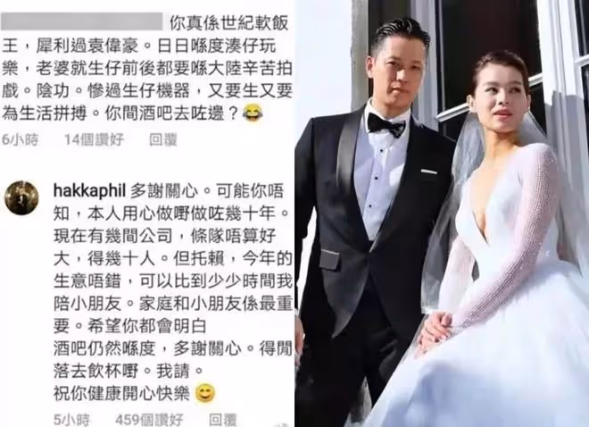 胡杏兒為50歲李乘德慶生,4年3胎讓人羨,丈夫霸氣回應軟飯王稱呼