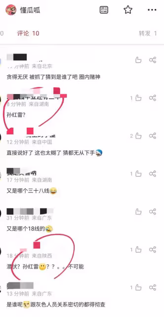 娛樂圈再出醜聞！曝頂流男星搞大女粉肚子，和網紅在廁所發生關係