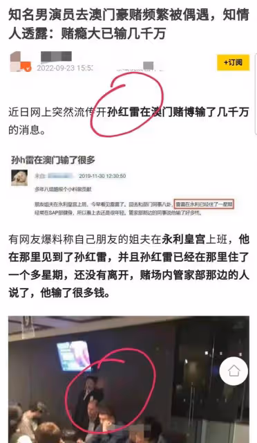 娛樂圈再出醜聞！曝頂流男星搞大女粉肚子，和網紅在廁所發生關係