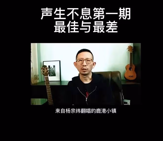 又踩實力歌手?稱張傑唱歌油膩,說李榮浩的歌俗,丁太升什麼來頭