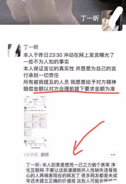 億萬資產女富豪,逼婚秦奮的美女網紅,靠在直播間罵人走紅後退網