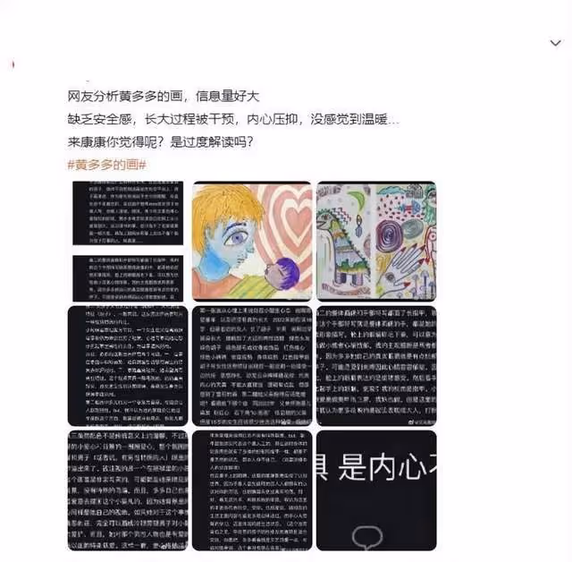 黃磊太聰明,網友配合演好網暴戲,黃多多申請歐美名校就穩了?