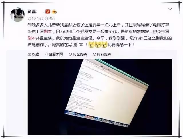 黃磊太聰明,網友配合演好網暴戲,黃多多申請歐美名校就穩了?