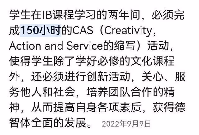 黃磊太聰明,網友配合演好網暴戲,黃多多申請歐美名校就穩了?