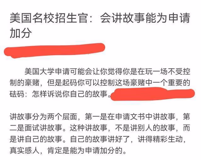 黃磊太聰明,網友配合演好網暴戲,黃多多申請歐美名校就穩了?