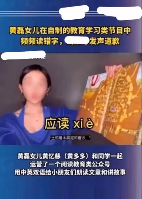 黃磊太聰明,網友配合演好網暴戲,黃多多申請歐美名校就穩了?