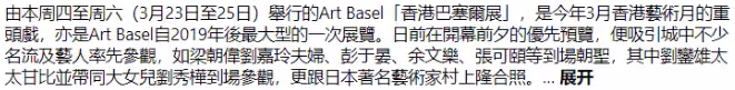 章澤天回國獨自現身看展，生二胎後仍少女感滿滿，與丈夫分居兩地
