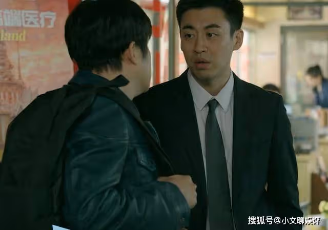 《迴響》徐山川秘密被揭，沈小迎帶孩子卷錢跑路，冉咚咚連升三級