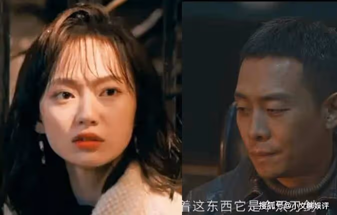 《他是誰》衛國平和聶小雨最後在一起了嗎？衛國平為什麼要說跑錯路了？