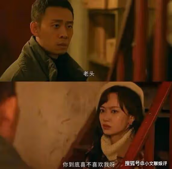 《他是誰》衛國平和聶小雨最後在一起了嗎？衛國平為什麼要說跑錯路了？