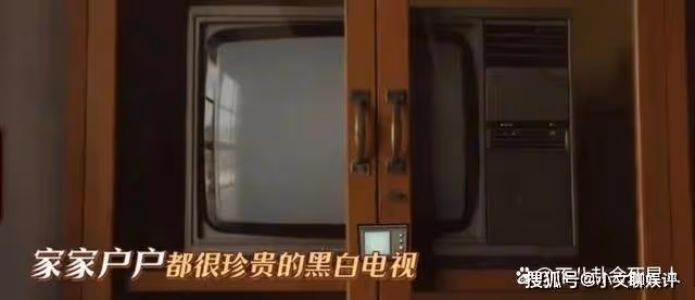 《人生之路》是根據什麼小說改編的？《人生之路》的年代背景是什麼？