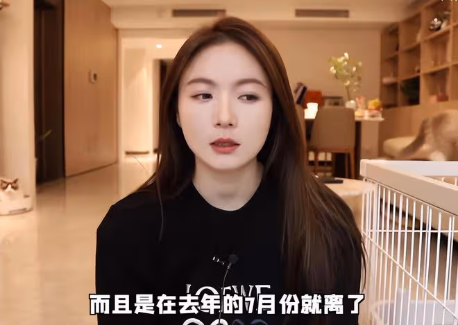 網紅大佬甜宣布與學霸老公離婚，一度抑鬱無端痛哭，財產分配曝光