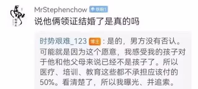 其貌不揚的「二手」老男人能牽手李夢，有一點是主因