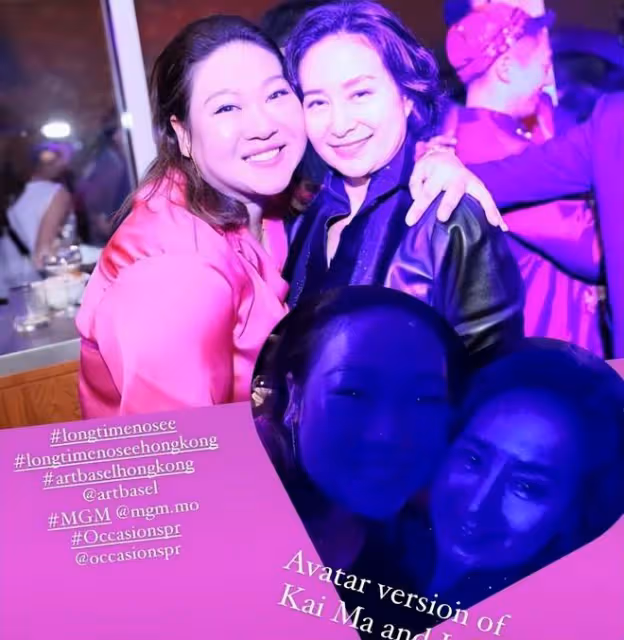 何超瓊與曾昭怡出席豪門聚會，黎姿和鄭志剛等億萬富豪一起現身