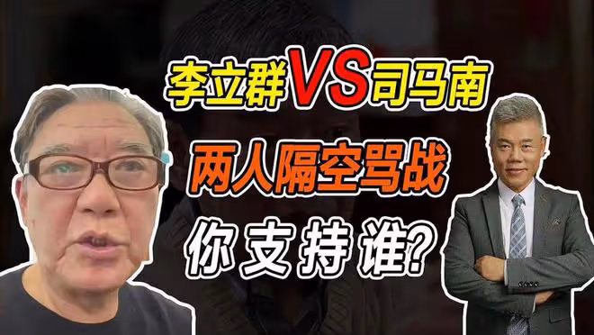 李立群終於再次表明立場：熱愛祖國，希望海峽兩岸早日統一