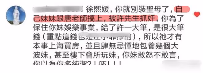小S跳舞動作露骨，與緋聞舞蹈老師纏綿，摸男方屁股和襠部引熱議