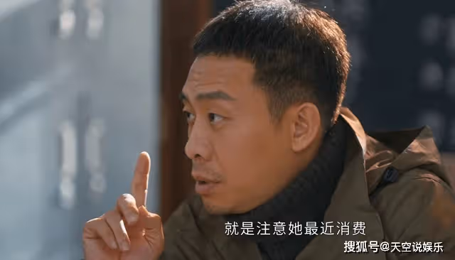 《他是誰》老爺子是誰？衛國平被舉報後，才知趙公子的後台有多強大